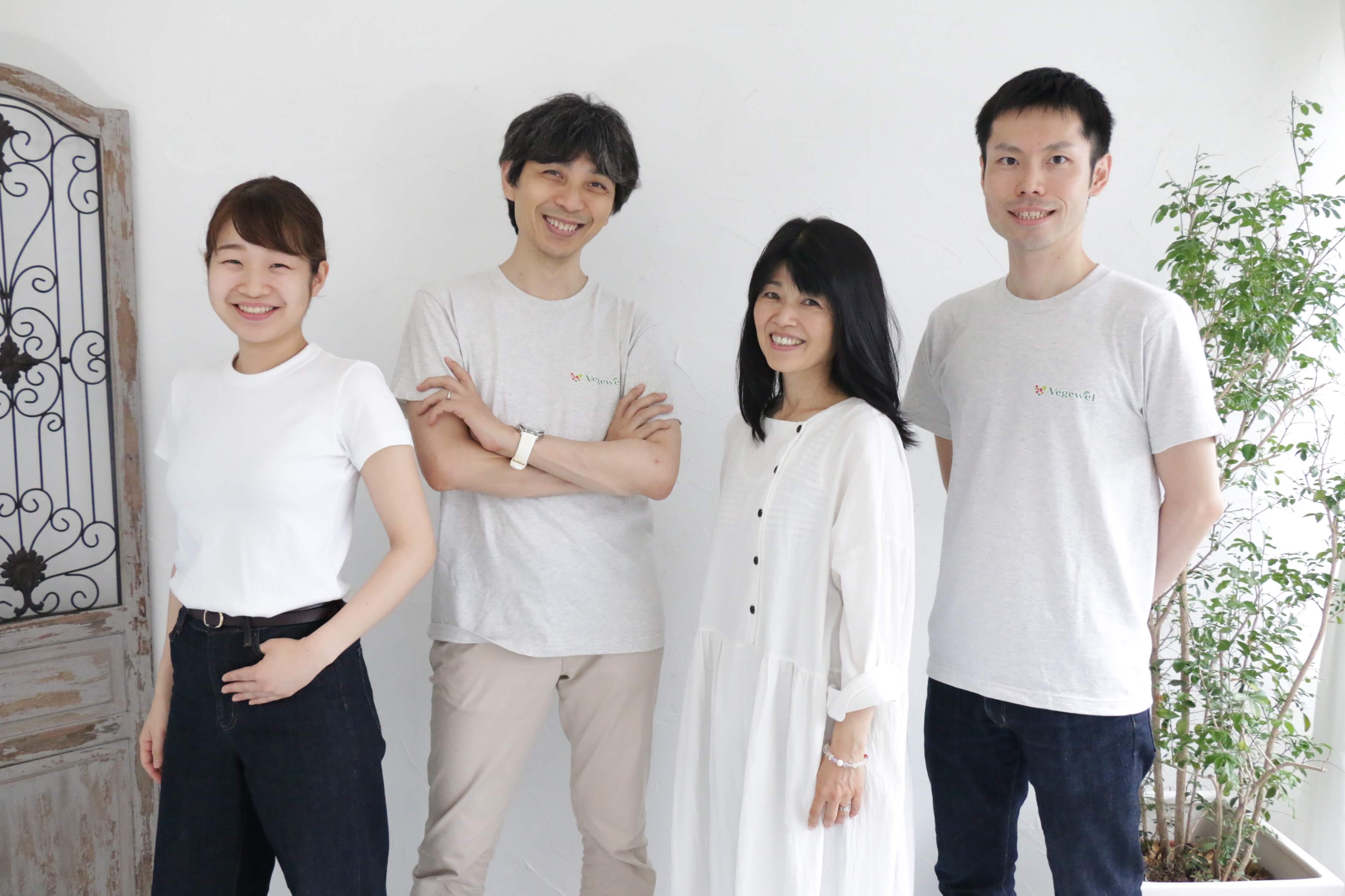 私達について