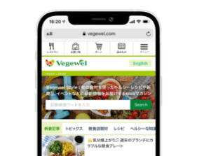 サービス