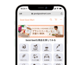 サービス